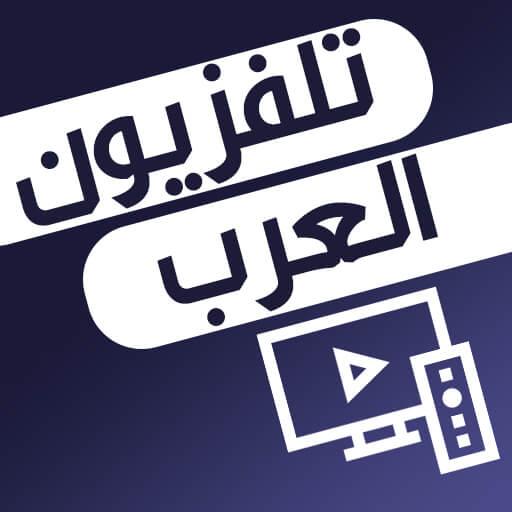 Com Falconium Arablivetv
